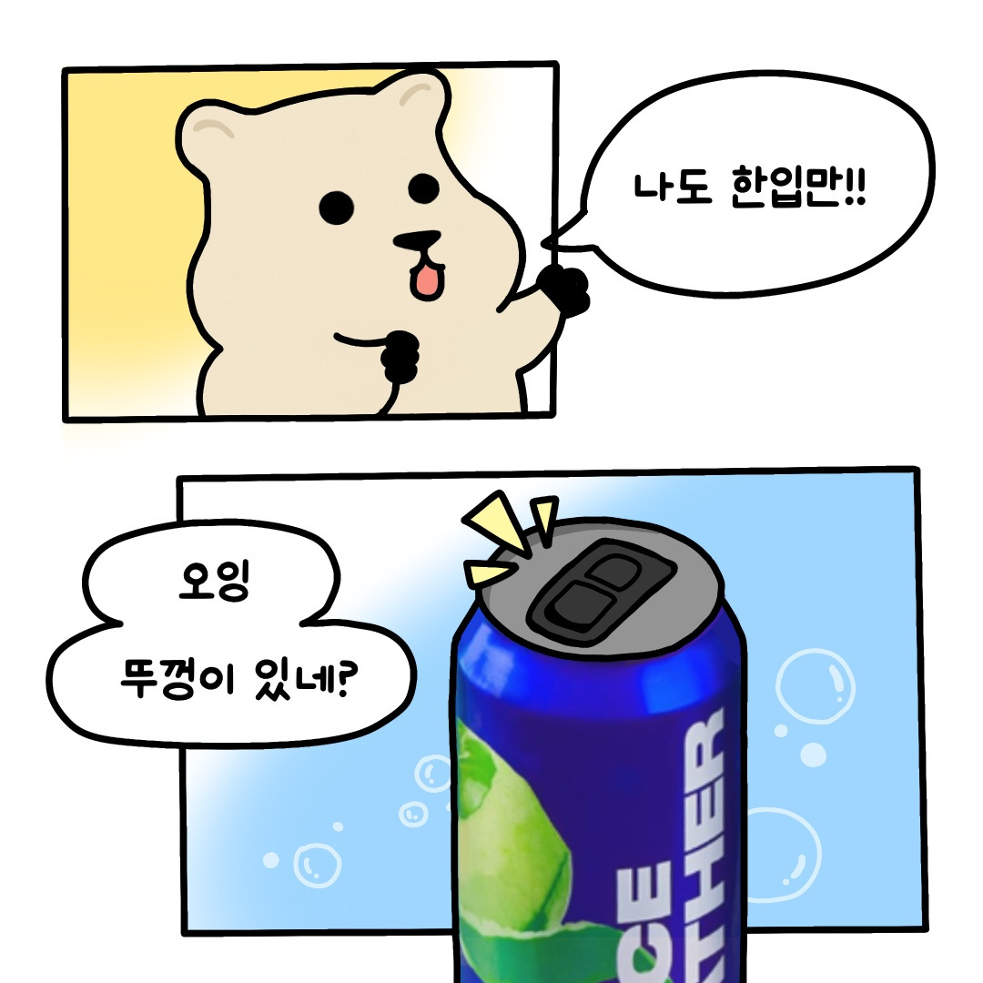 제목_없는_아트워크 62.jpg