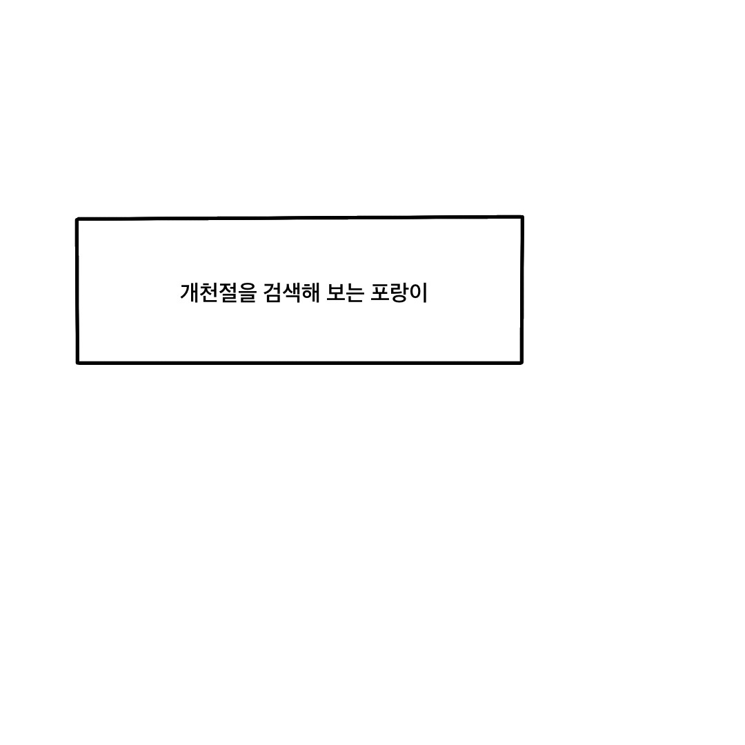 제목_없는_아트워크 185.jpg