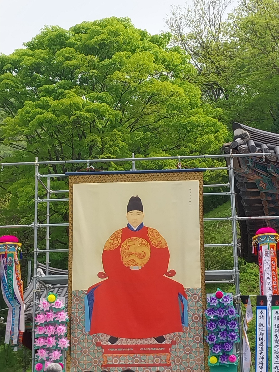 영월 보덕사 영산대재.jpg