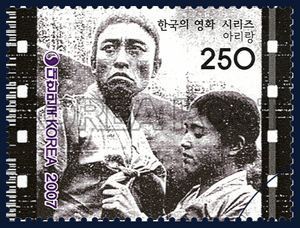 Na Woon Gyu 1 (Arirang).jpg