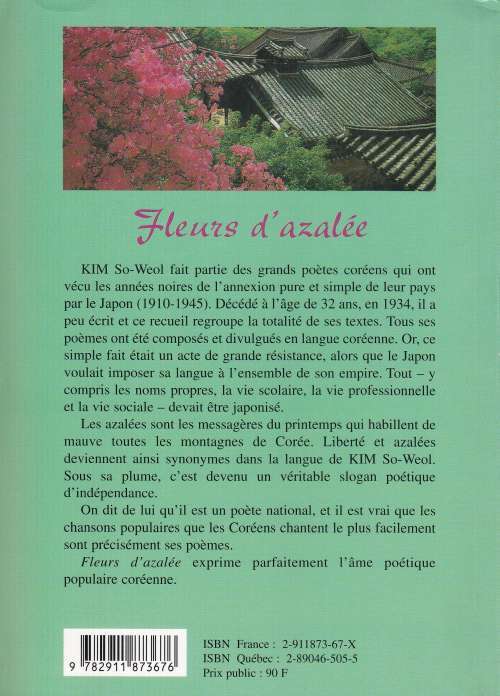 Fleurs d'azalee 2.jpg