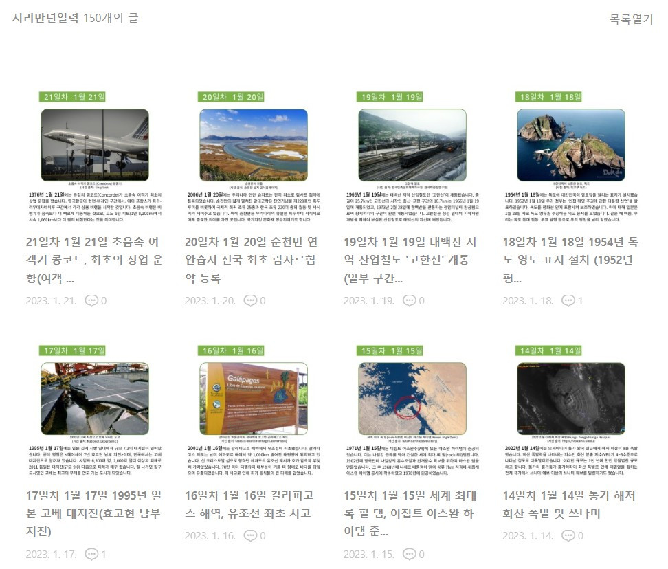 화면 캡처 2023-05-24 042328.jpg