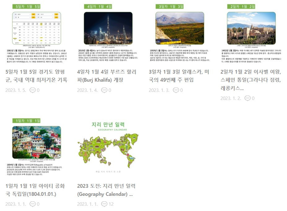 화면 캡처 2023-05-24 042255.jpg