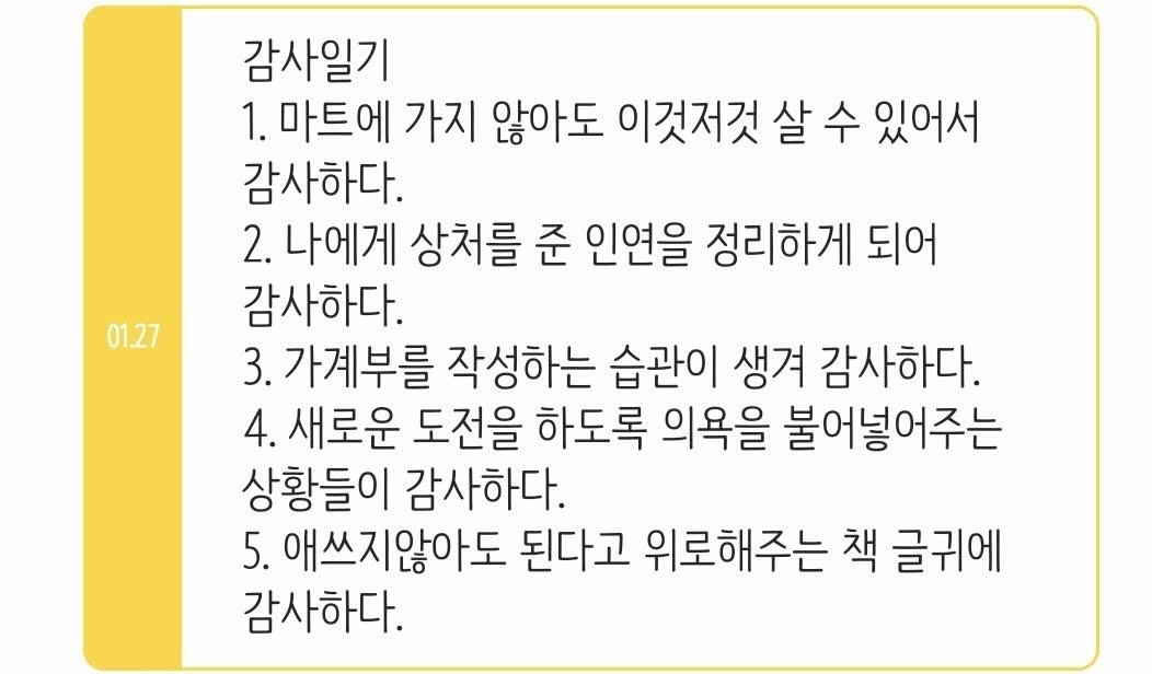 Screenshot_20210128-072721_WELL LOG.jpg