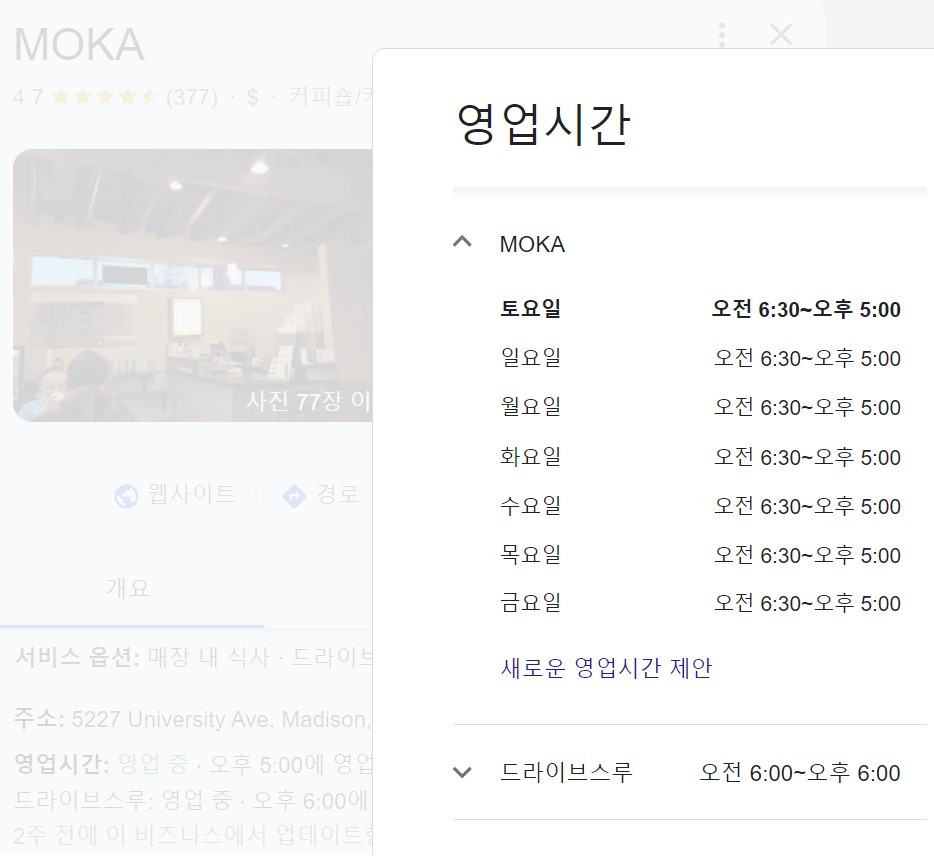 스크린샷 2023-10-07 073409.jpg