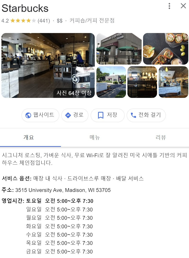 스크린샷 2023-10-07 073314.jpg