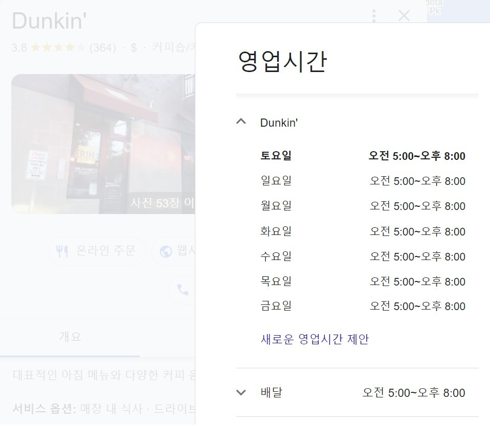 스크린샷 2023-10-07 073532.jpg