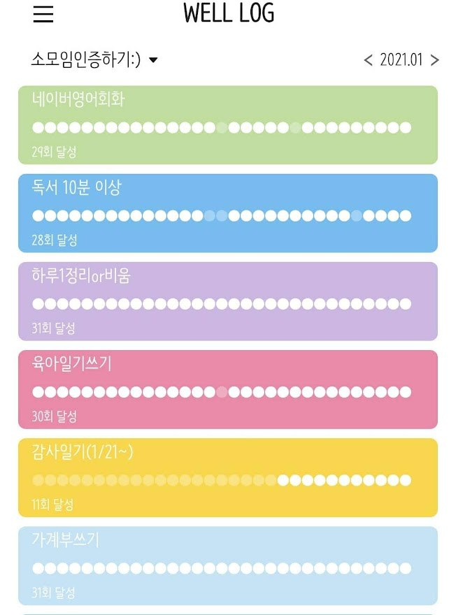 Screenshot_20210201-151427_WELL LOG.jpg