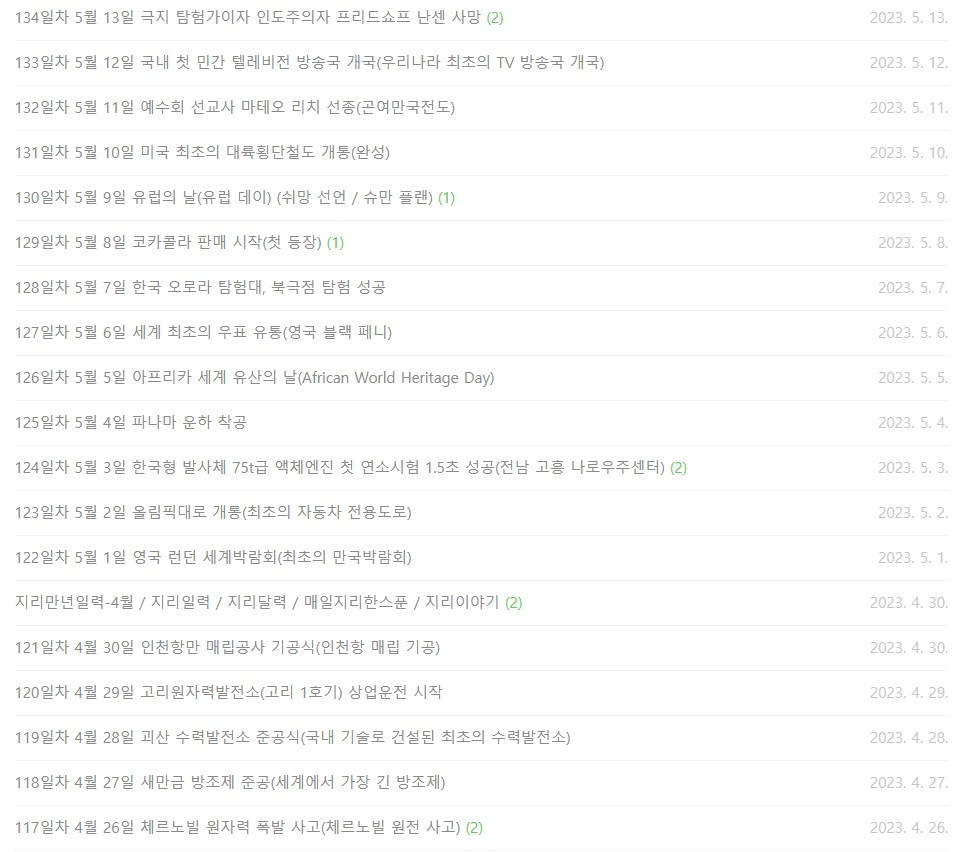 화면 캡처 2023-05-24 042217.jpg