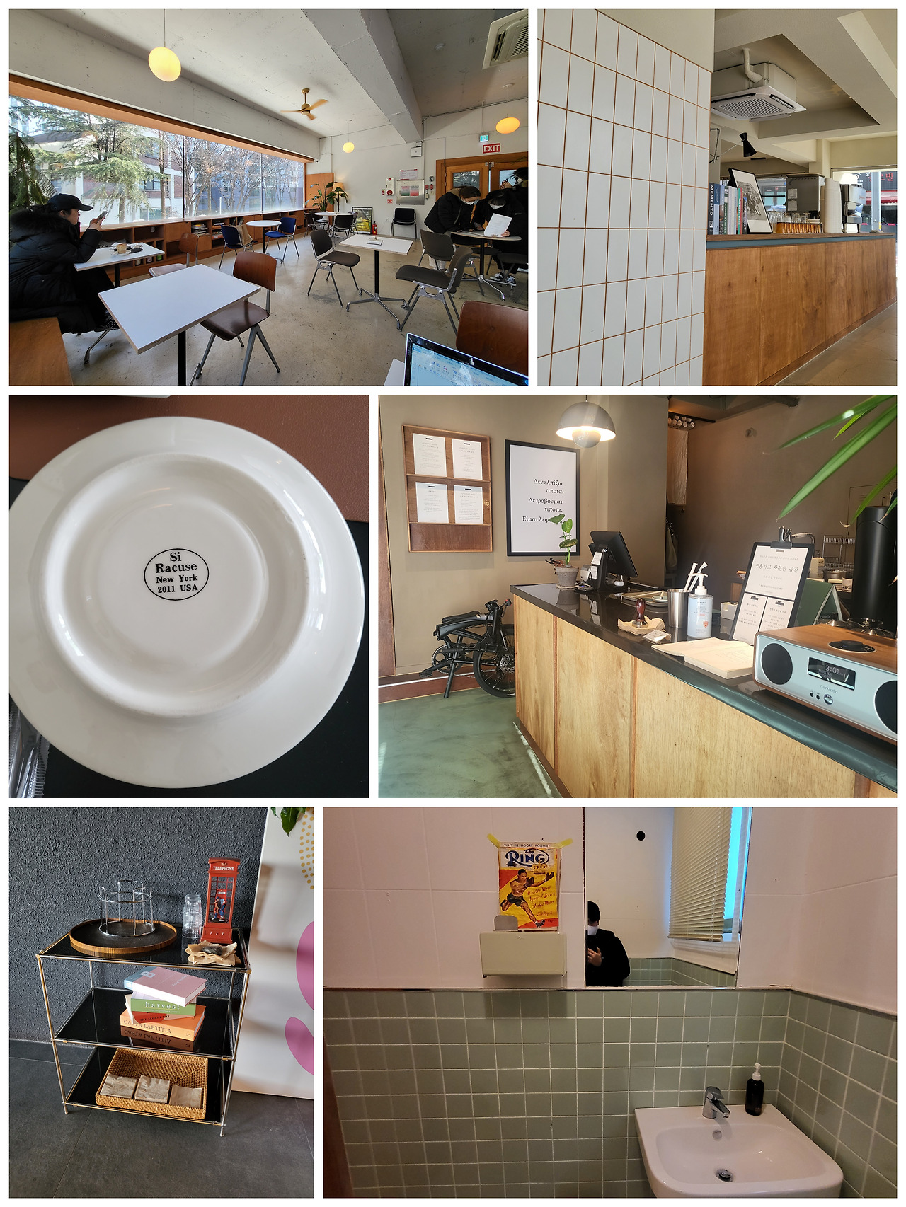 2-3 카페창업백서.jpg