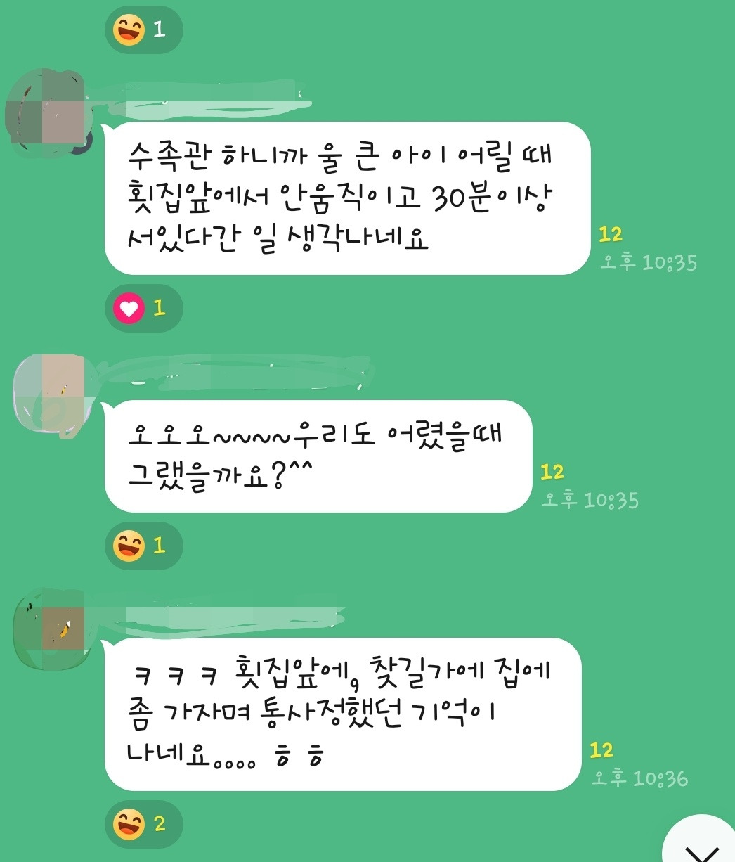 KakaoTalk_20230118_075007595.jpg