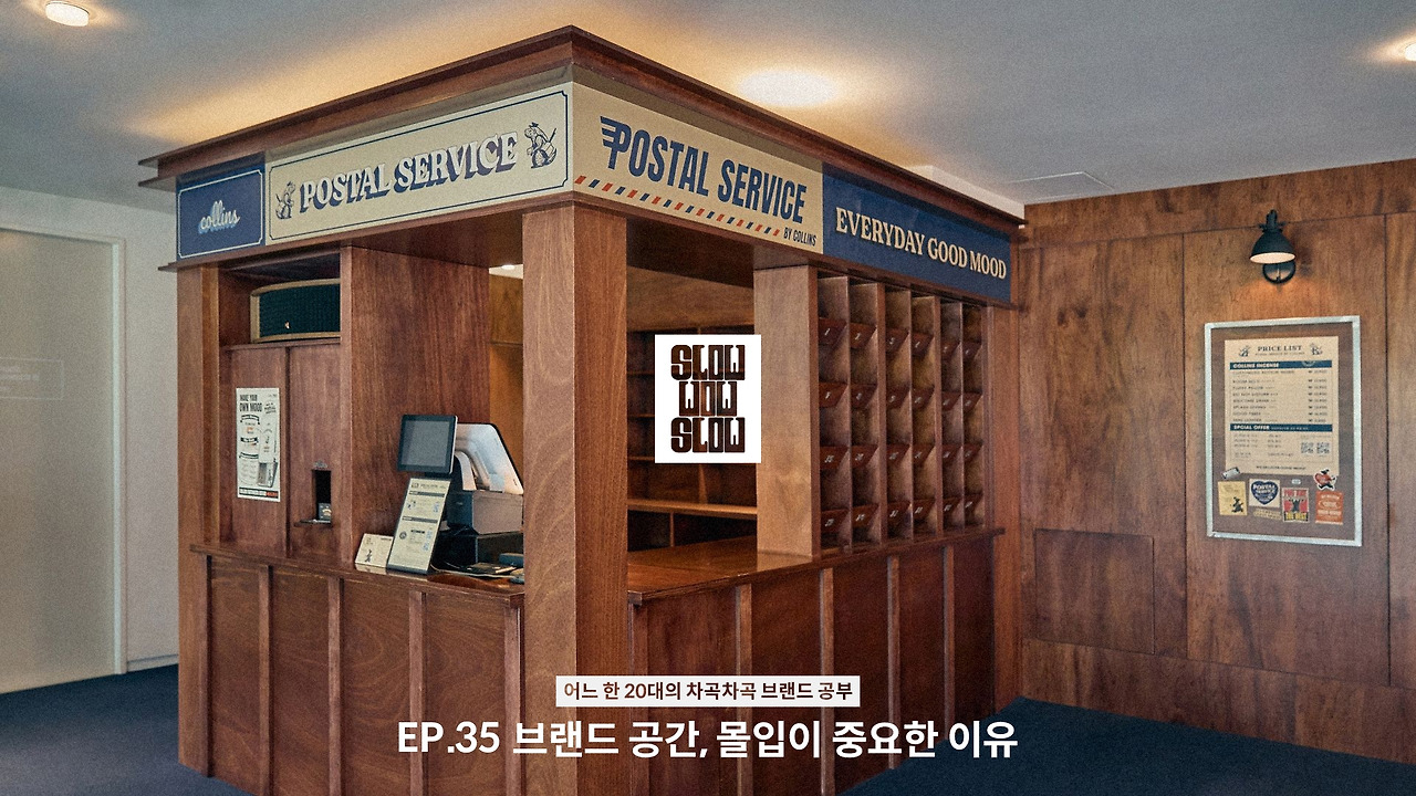 EP.35 표지.jpg