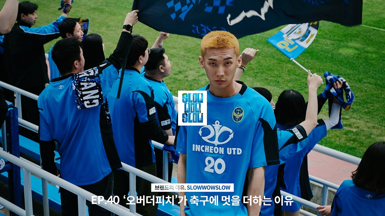 EP.40 표지.jpg