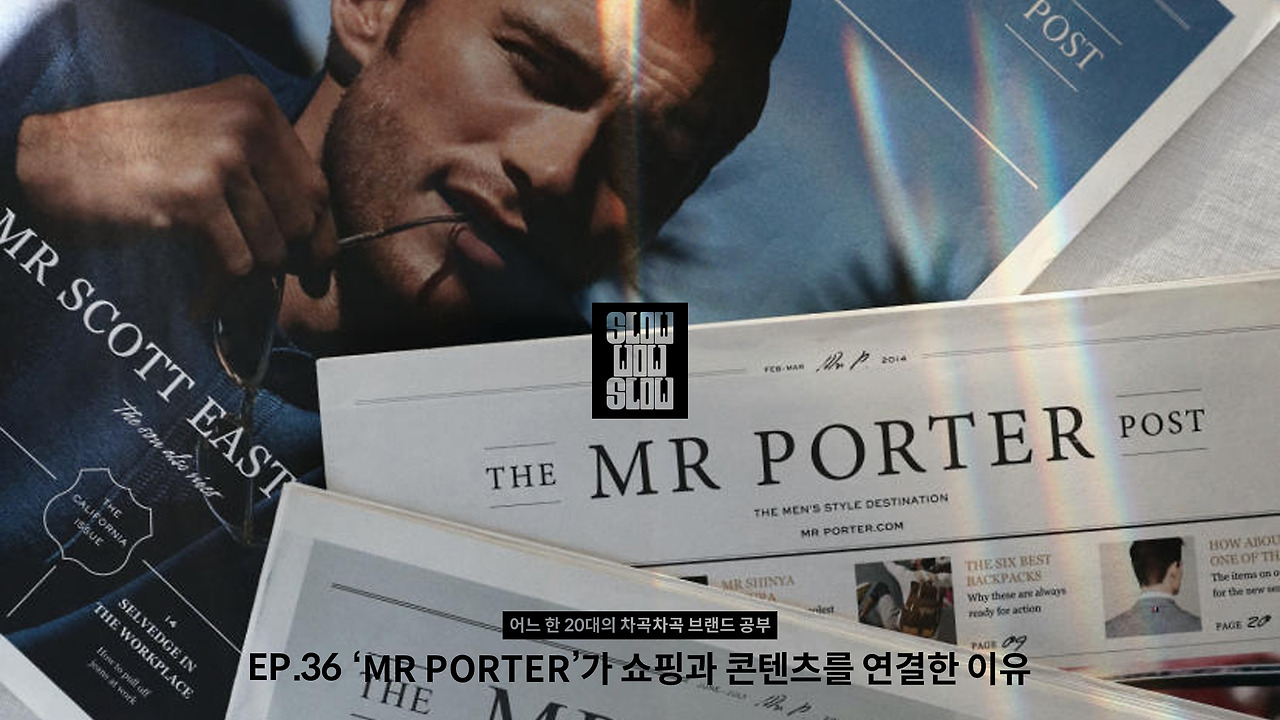 EP.36 표지.jpg