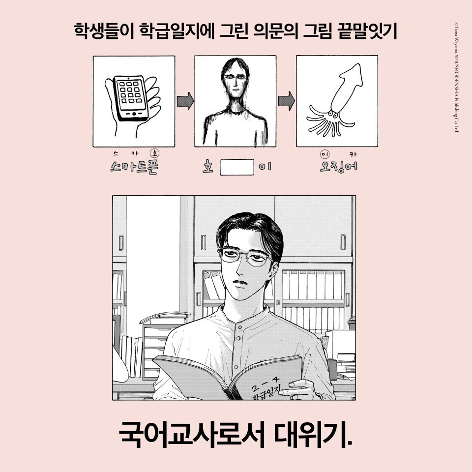 여학교의 별.jpg