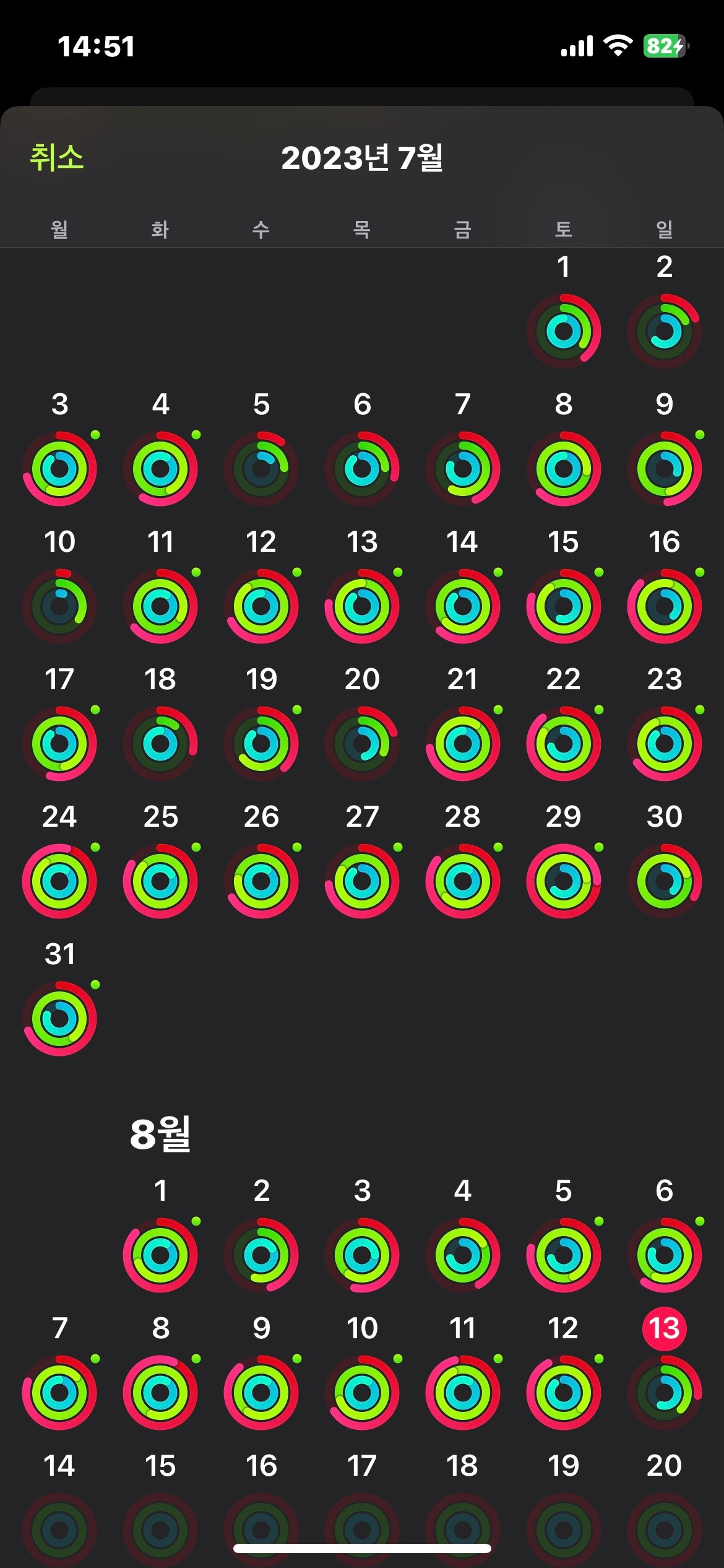 KakaoTalk_20230813_145157973.jpg