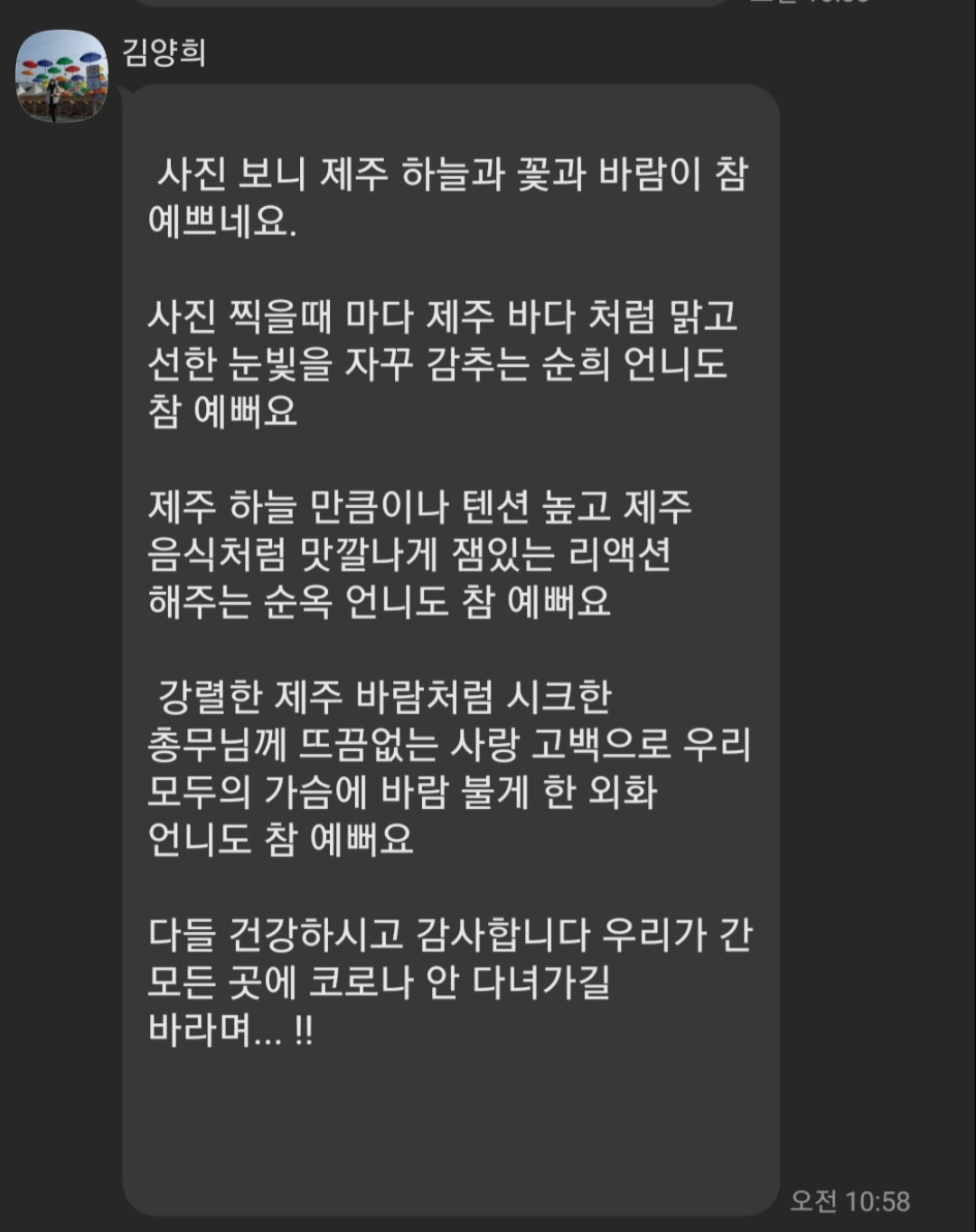 사본 -IMG_2021-12-06_06.42.04.jpg