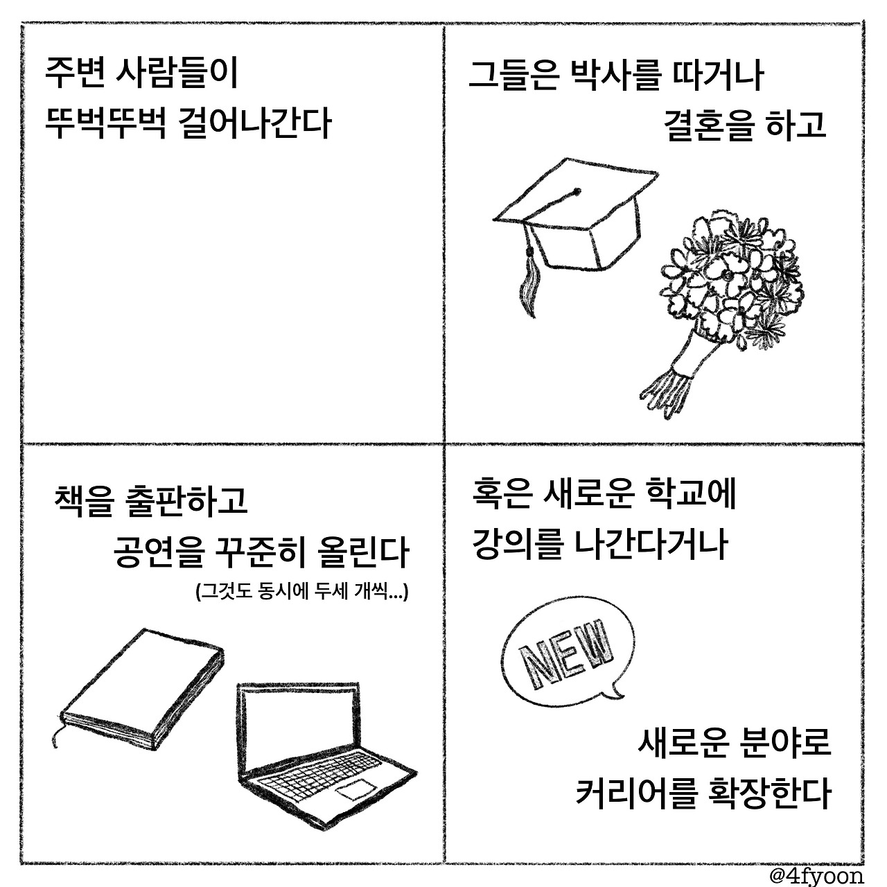 KakaoTalk_20250217_182307327.jpg