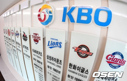 KBO 리더들의 역할 사진_0004560045_001_20220218170707507.jpg