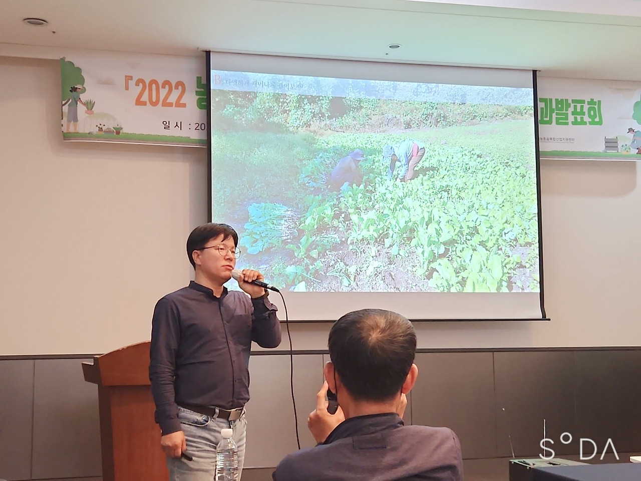 횡성 28주차 목요일_강원도지역 발표회_발표하는 나_20221027_1666849261035.jpg