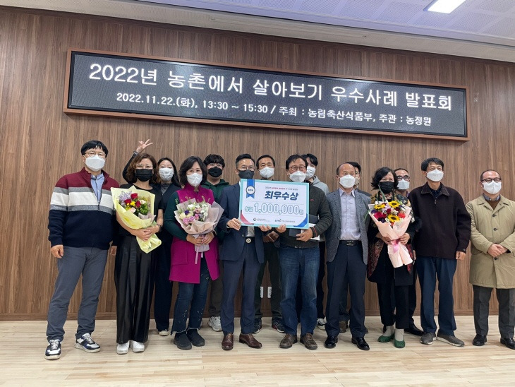 횡성 32주차 화요일_전국 발표대회_최우수상을 받고 동료들 단체사진_221122_1669174865305.jpg