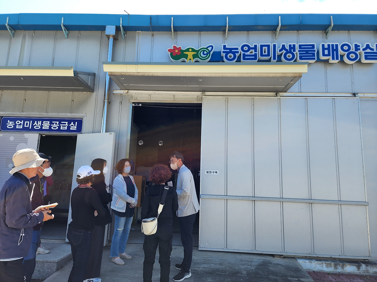 횡성 9주차_화요일_횡성 농업기술센터 미생물배양실_20220614_101304.jpg