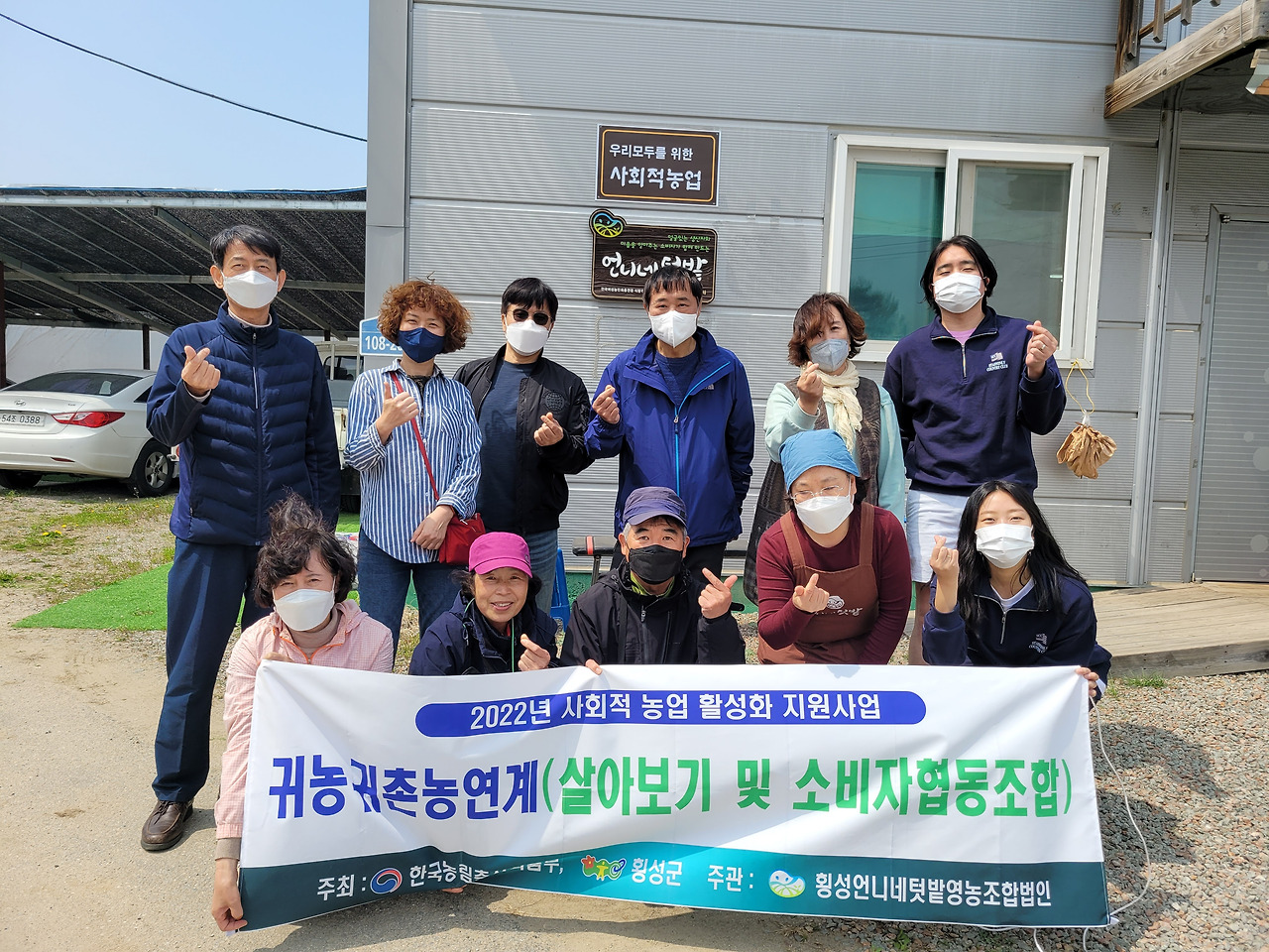 횡성 1주차_언니네 텃밭_딘체사진_1650282129161.jpg