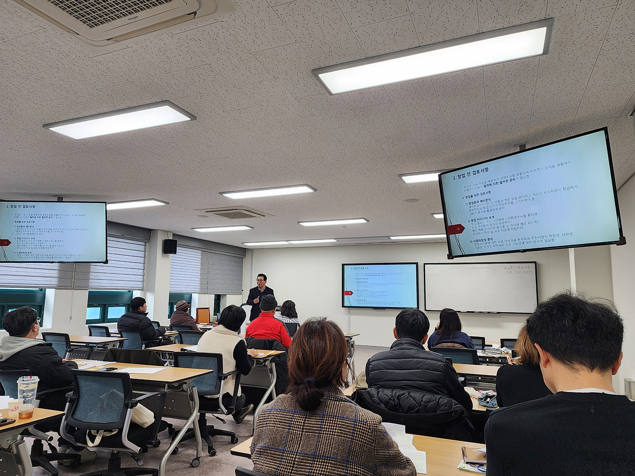 농업창업과정 수업광경_강원융복합센터_20240118_140345.jpg