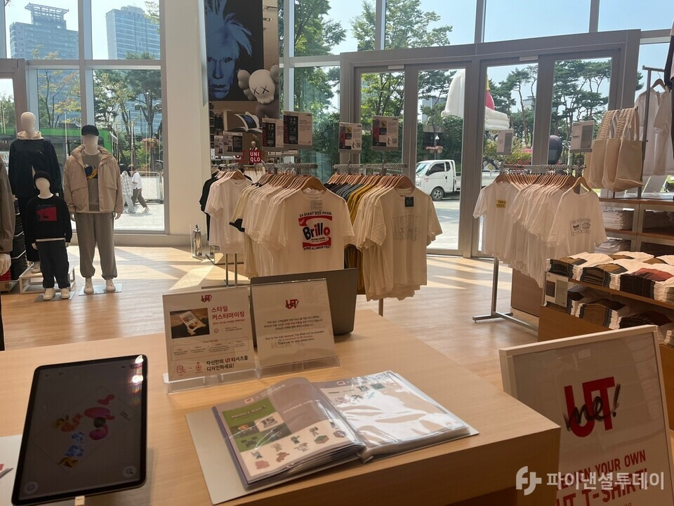 파이낸셜튜데이 유니클로 뉴스.jpg