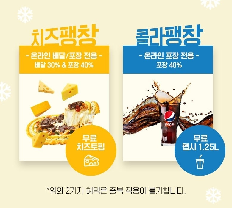 restmb_allidxmake (1) - 복사본.jpg