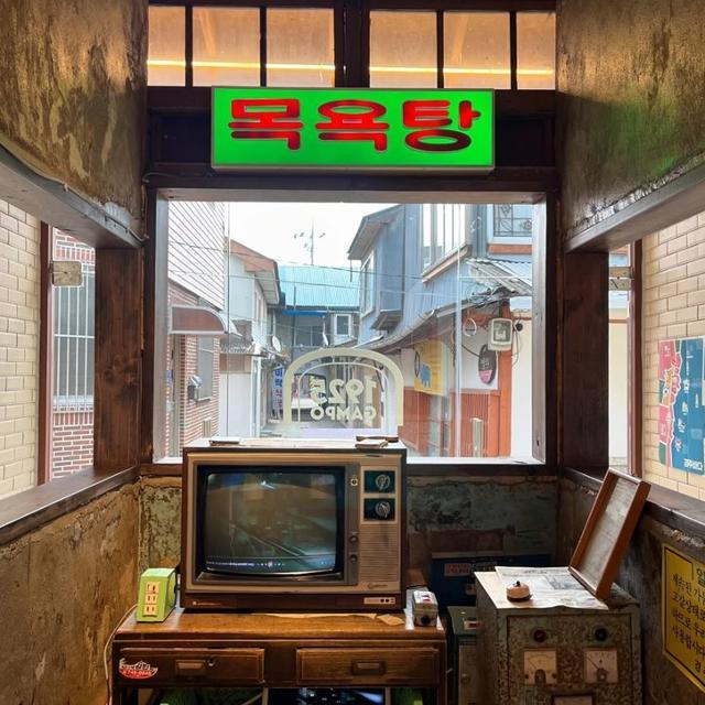 경주 목욕탕 카페.jpg