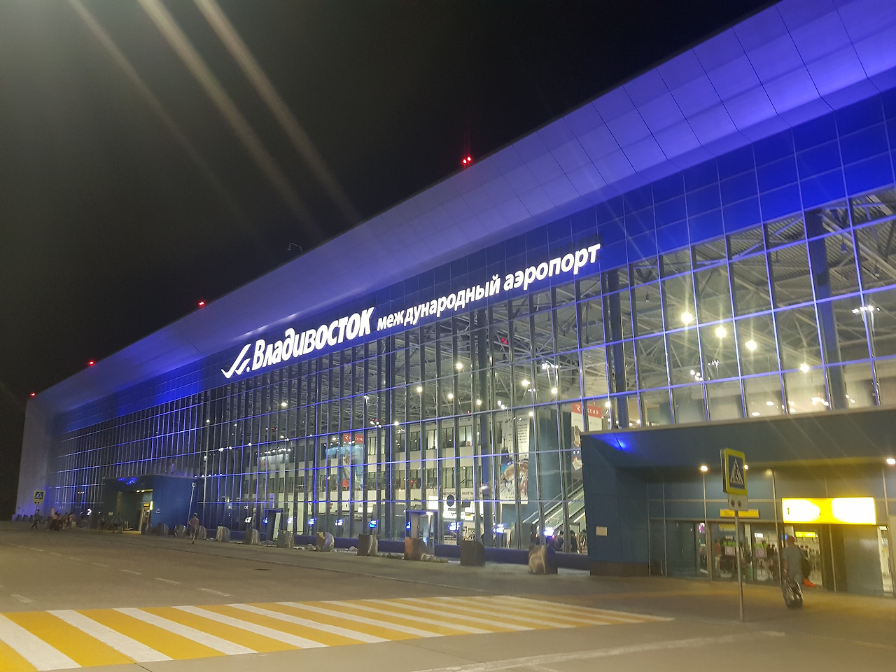 블라디보스톡공항.jpg