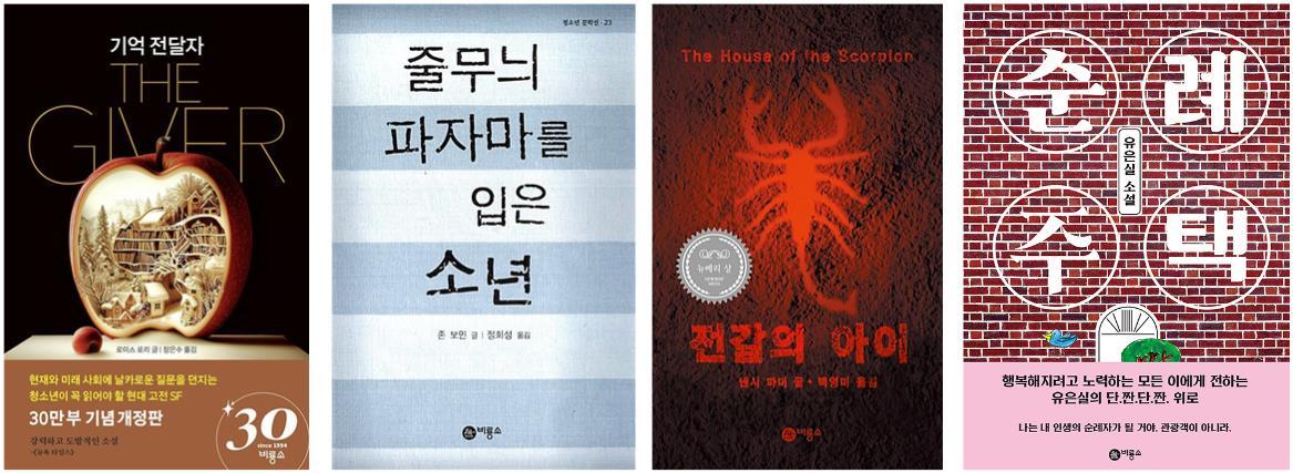 블루픽션 시리즈.jpg