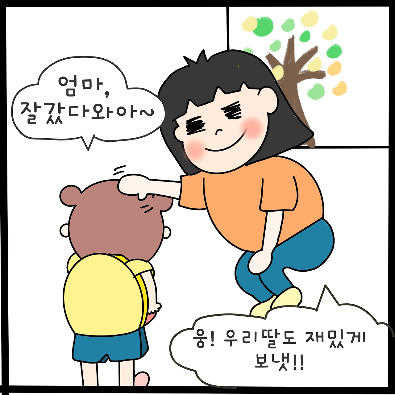 제목_없는_아트워크 5.jpg