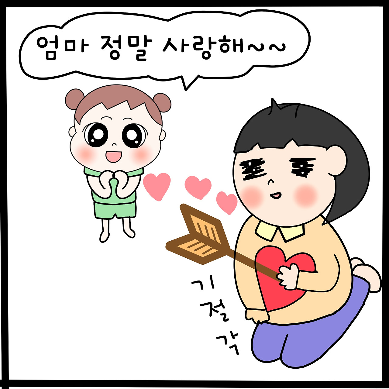 제목_없는_아트워크 3.jpg