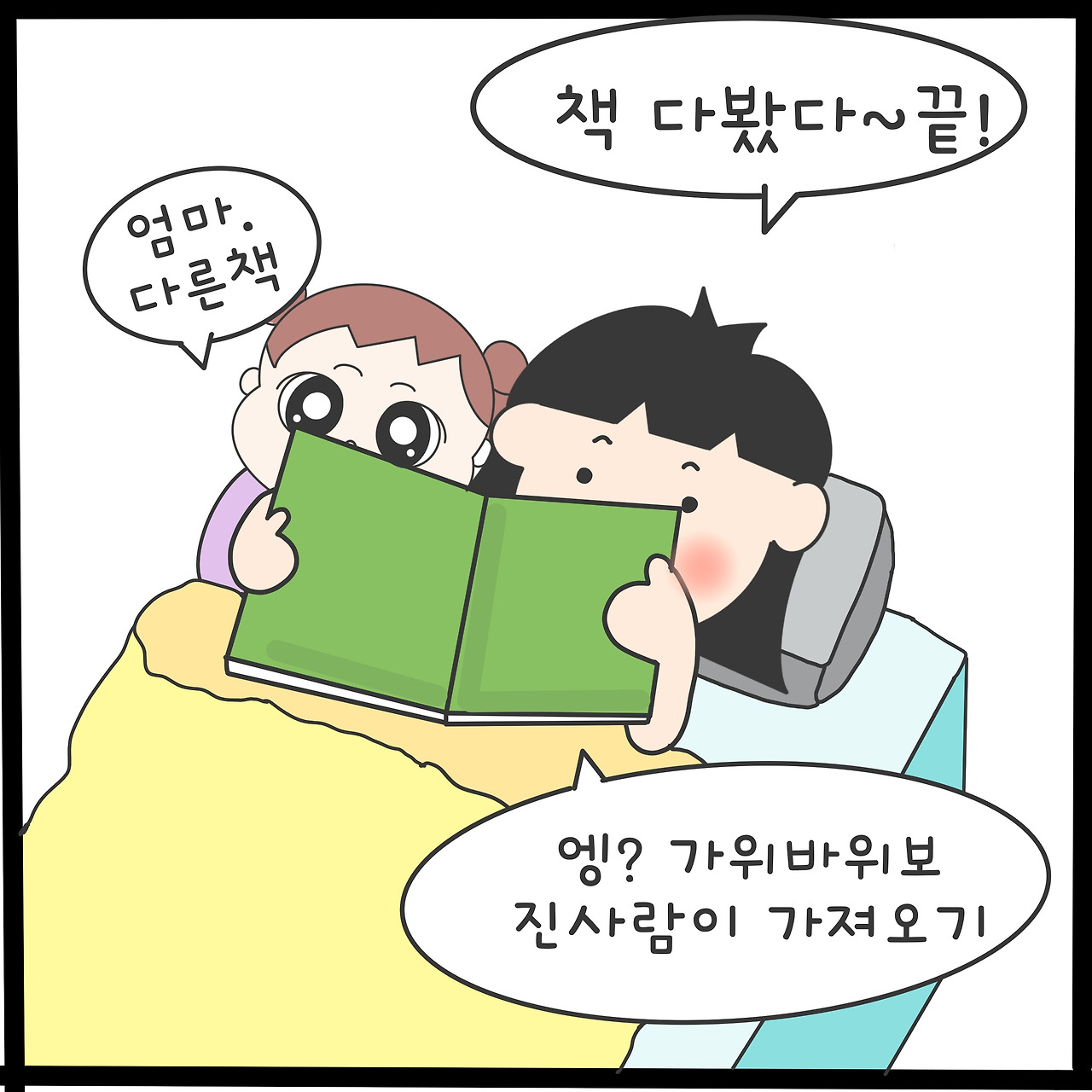 제목_없는_아트워크 4.jpg