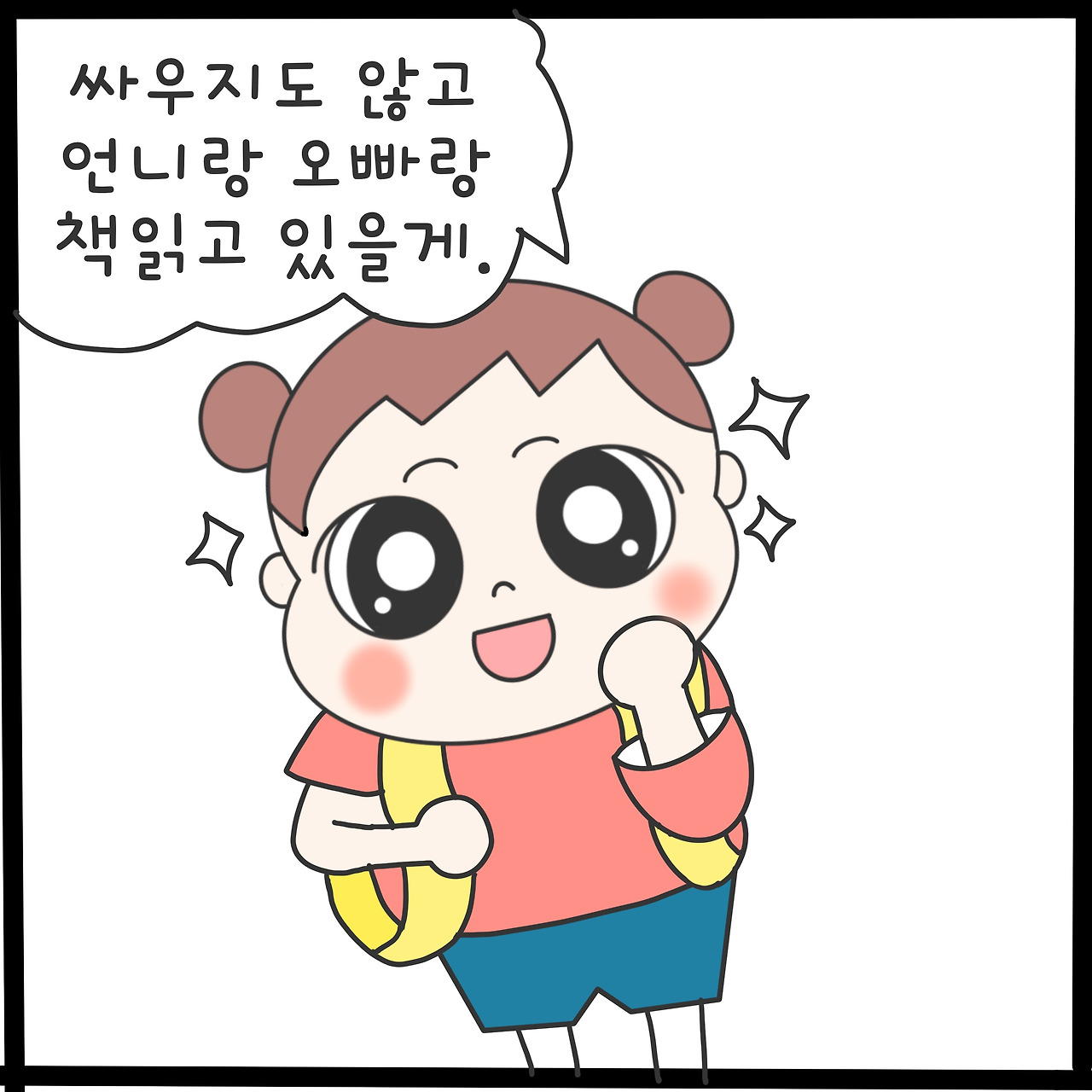 제목_없는_아트워크 7.jpg