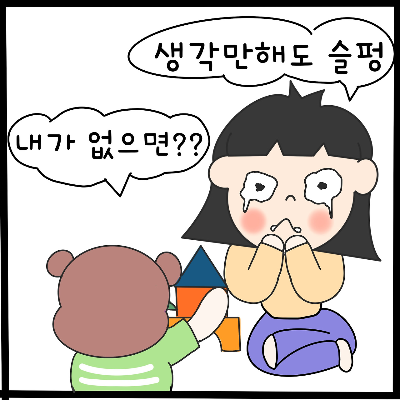 제목_없는_아트워크 1.jpg