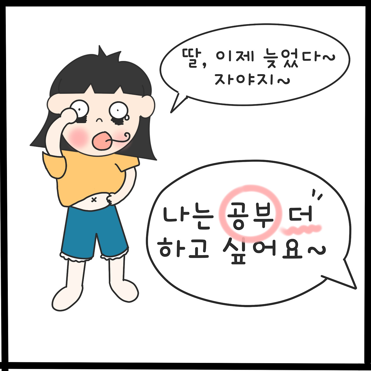 제목_없는_아트워크 2.jpg