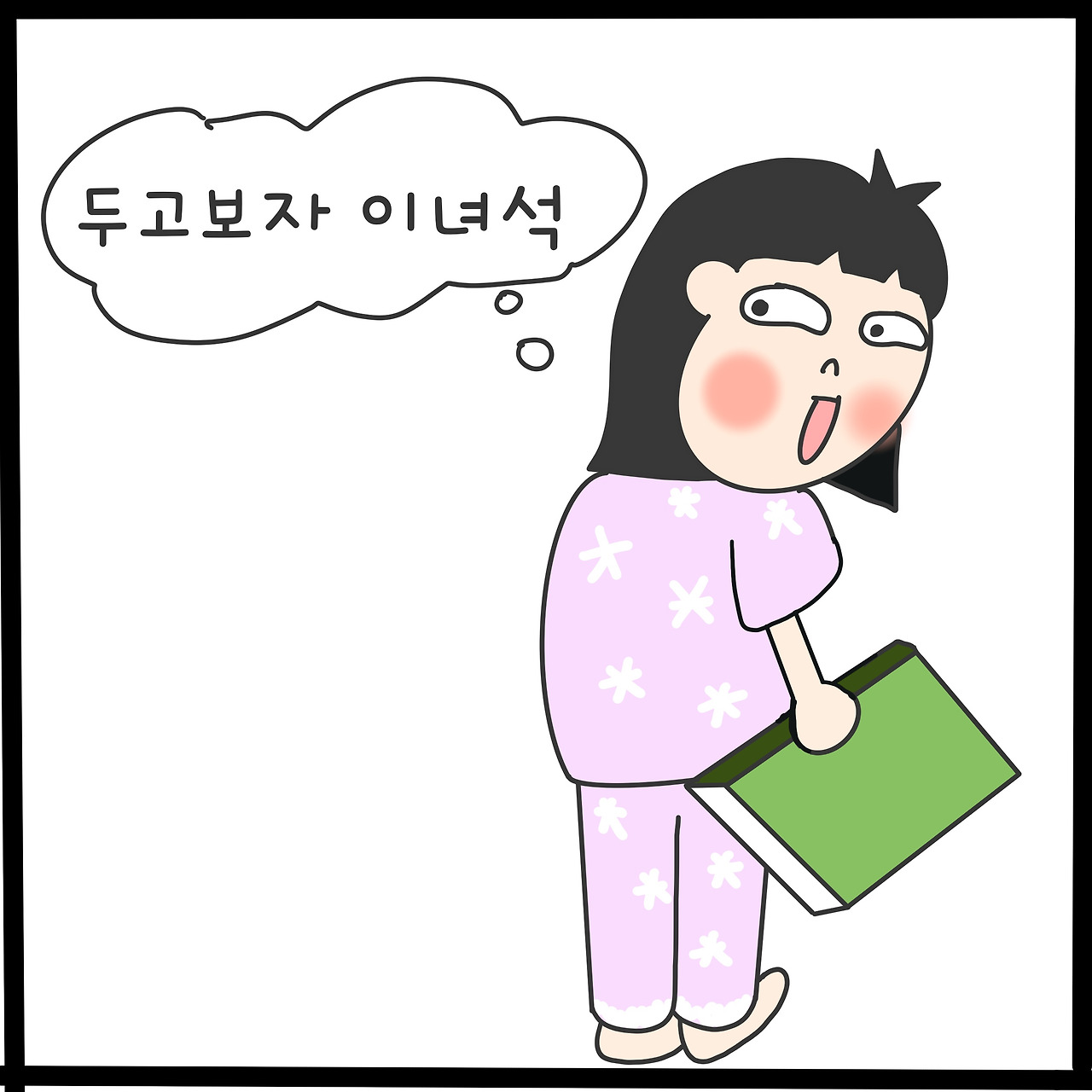 제목_없는_아트워크 7.jpg