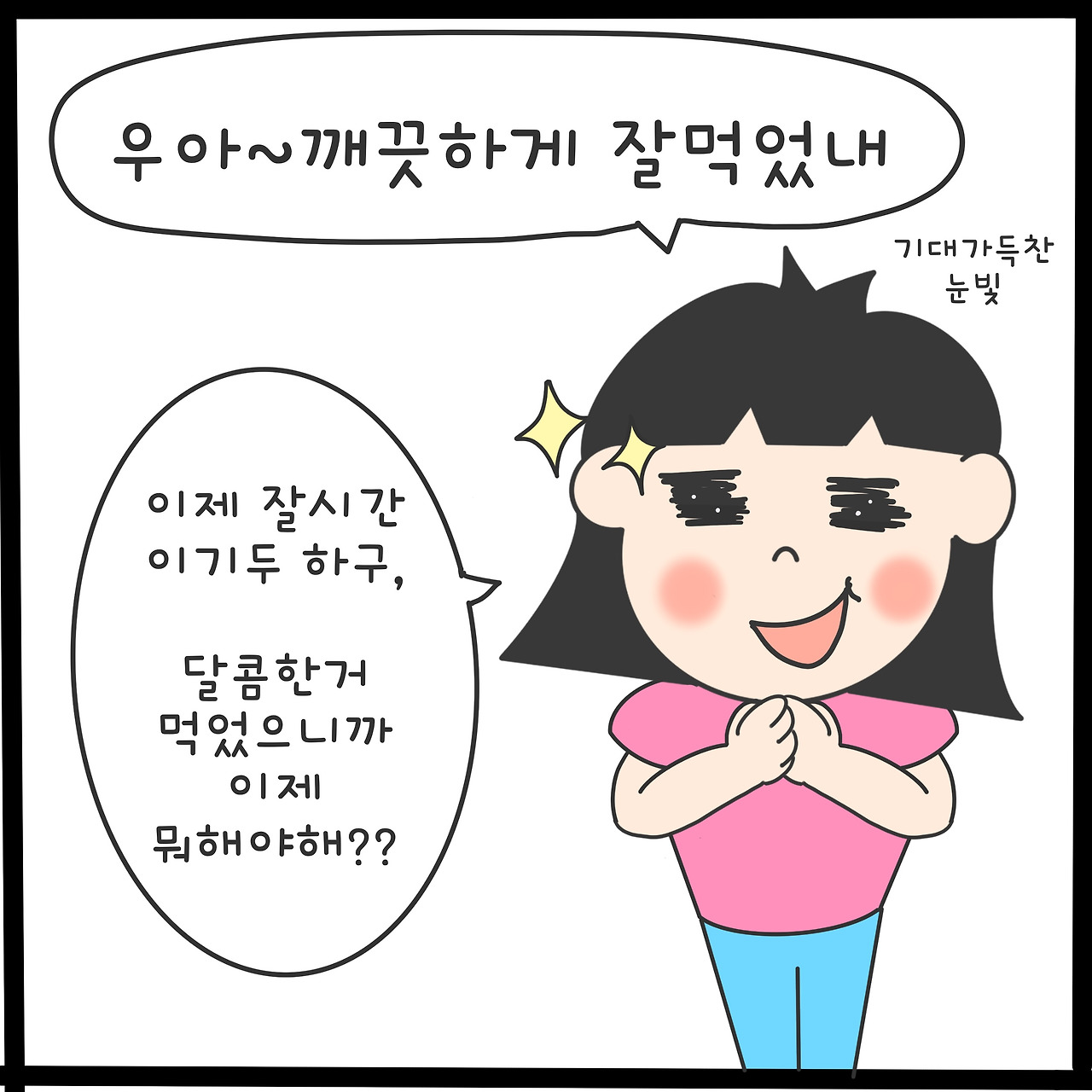 제목_없는_아트워크 1.jpg