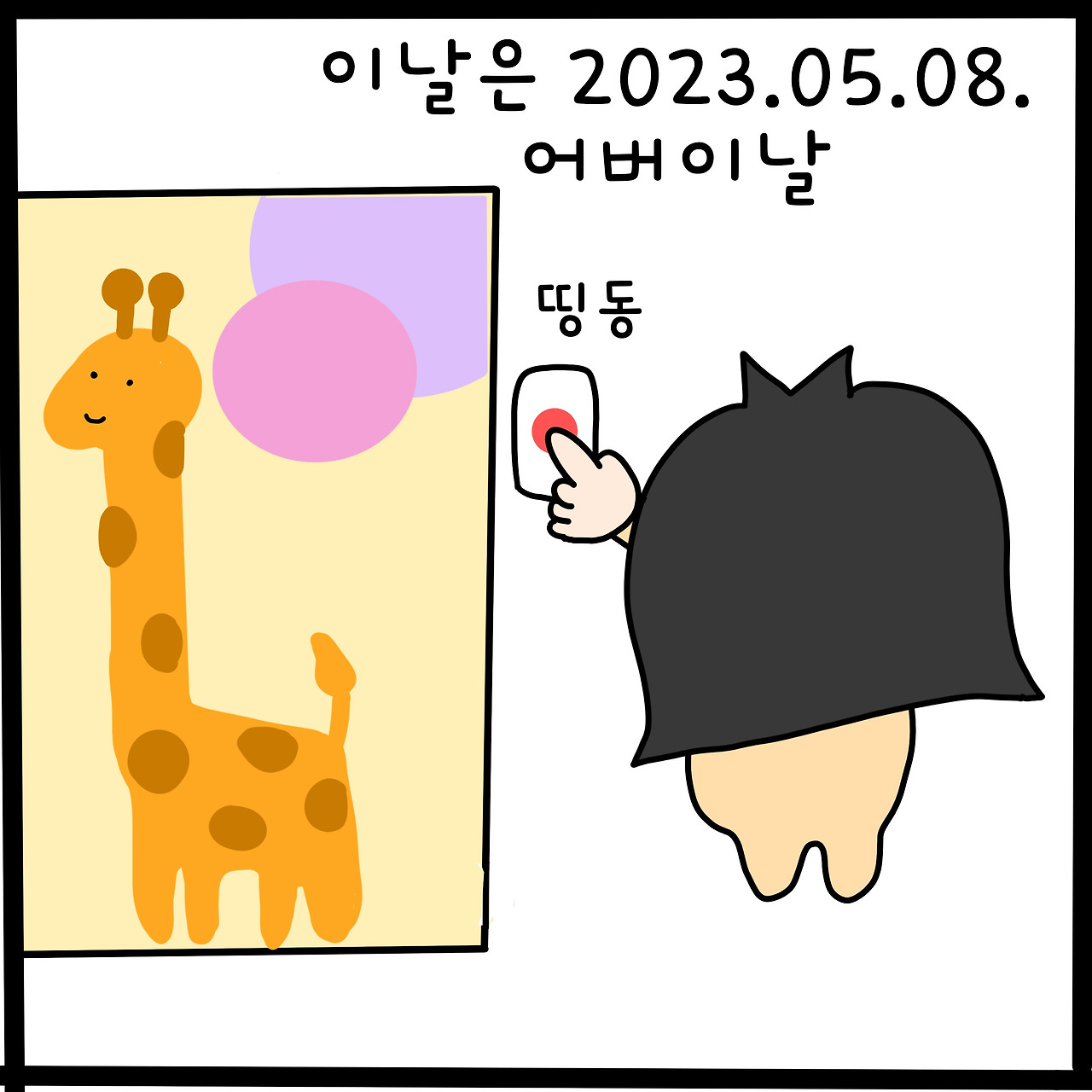 제목_없는_아트워크 4.jpg