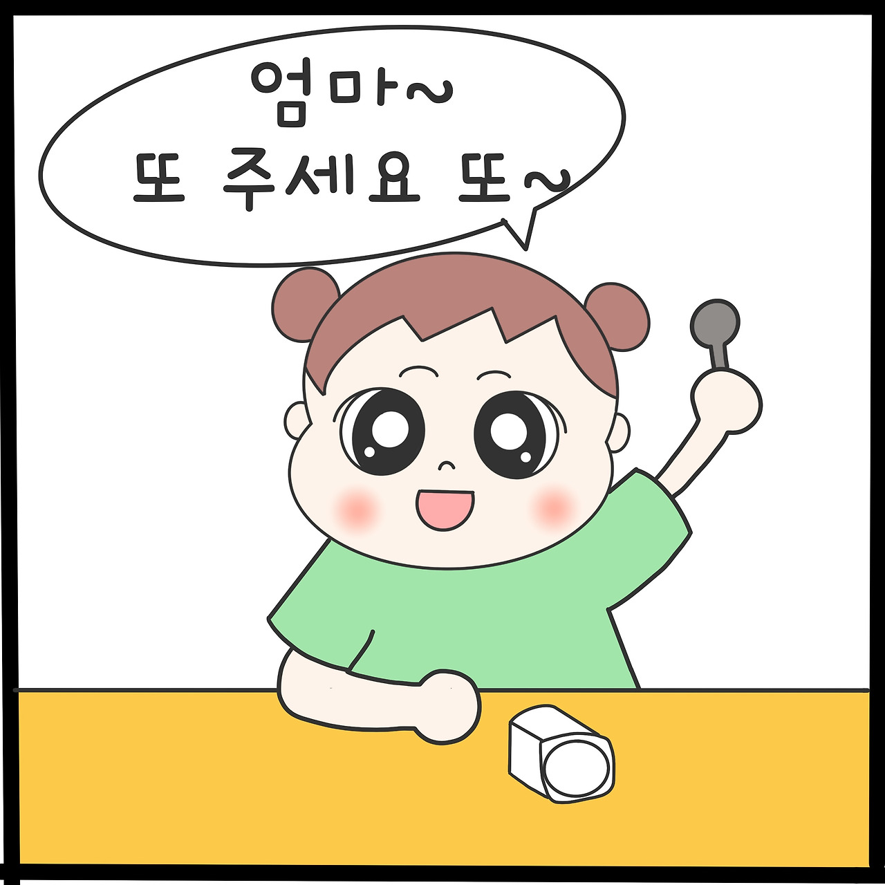 제목_없는_아트워크 2.jpg