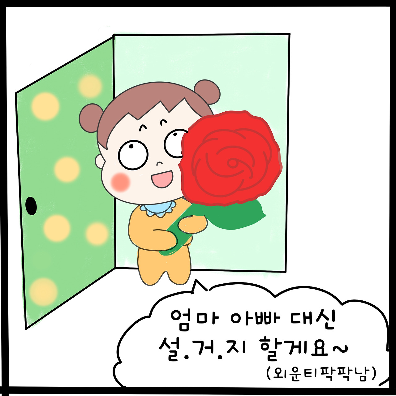 제목_없는_아트워크 6.jpg