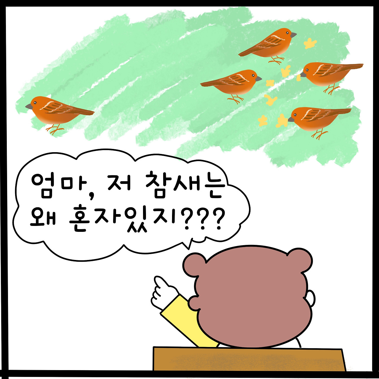 제목_없는_아트워크 2.jpg