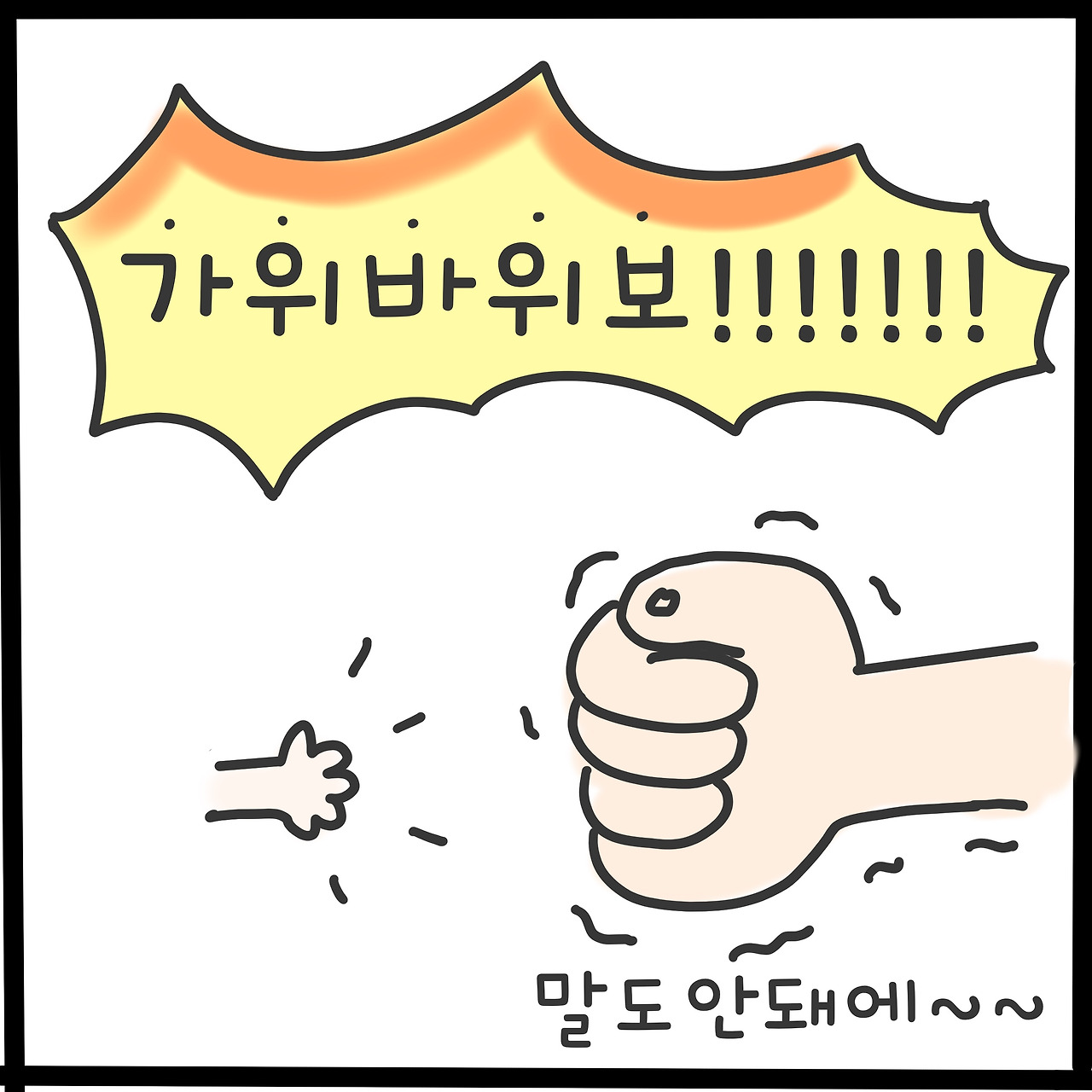 제목_없는_아트워크 6.jpg