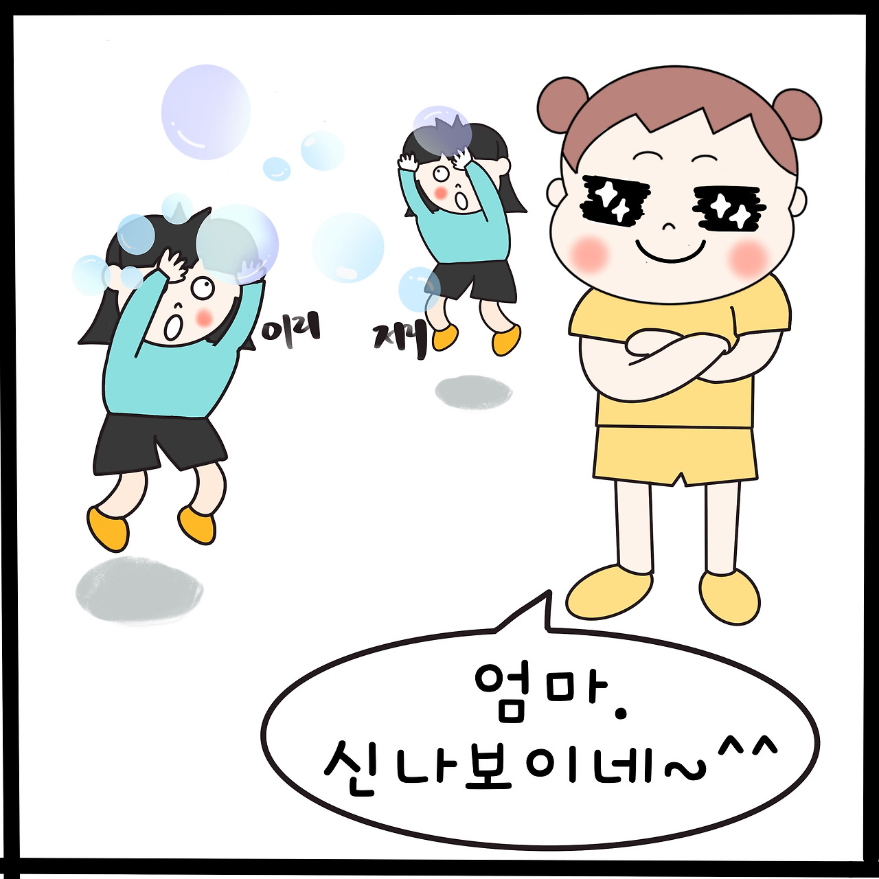 제목_없는_아트워크 15.jpg