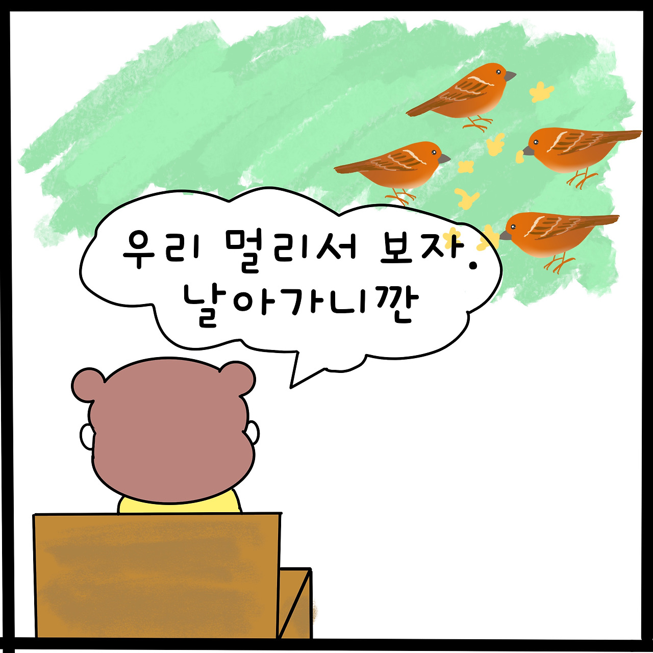 제목_없는_아트워크 1.jpg