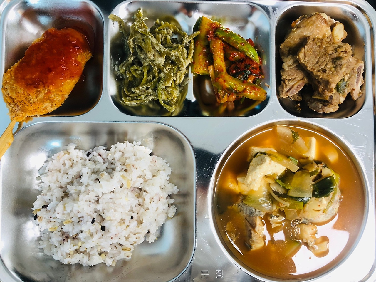 문정 급식.jpg