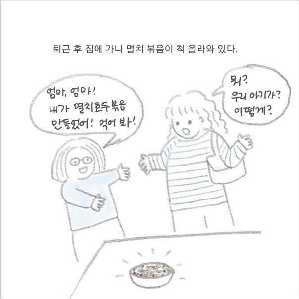 그림4.jpg